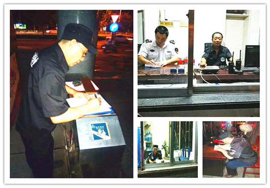 2018年第三季度標(biāo)準(zhǔn)化管理與服務(wù)8.jpg 2018年第三季度標(biāo)準(zhǔn)化管理與服務(wù)8.jpg